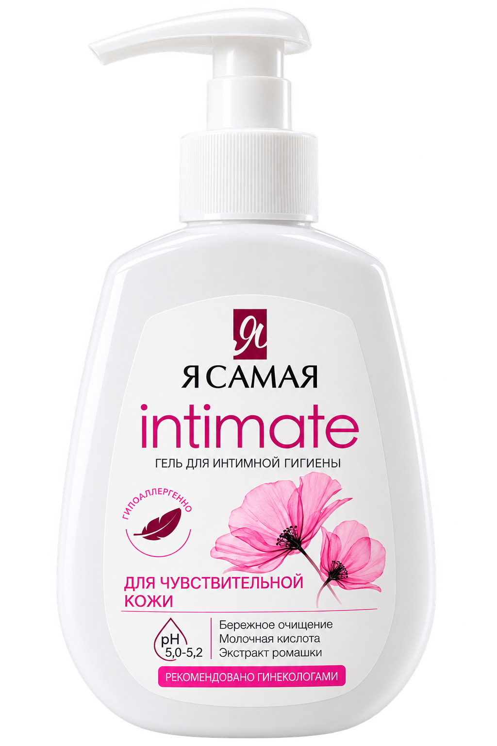 Dung dịch vệ sinh phụ nữ YA SAMAYA Intimate Sensitive Skin 265ml cho da nhạy cảm