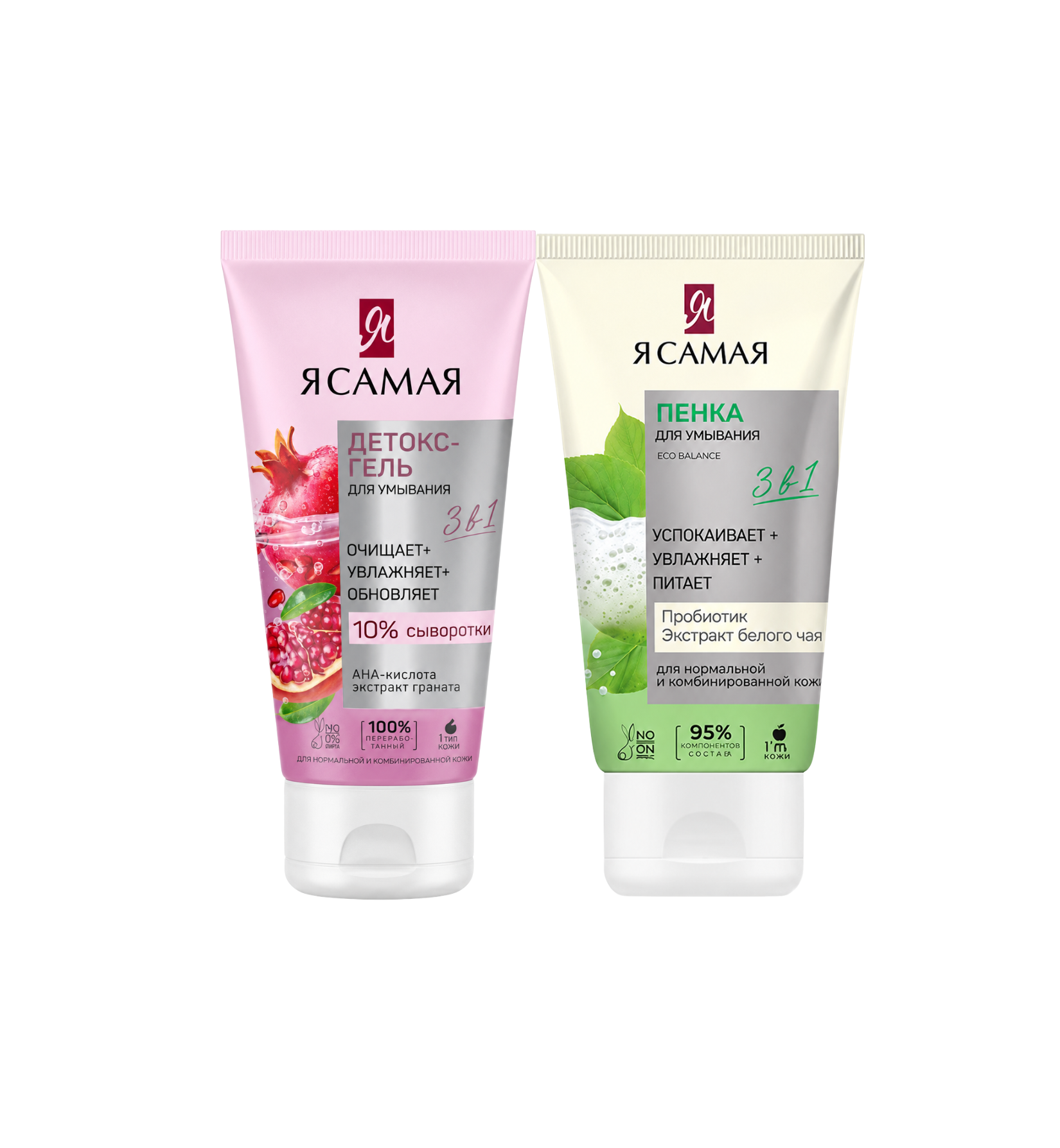 Sữa rửa mặt YA SAMAYA 3in1 150ml Detox Gel và Eco Balance