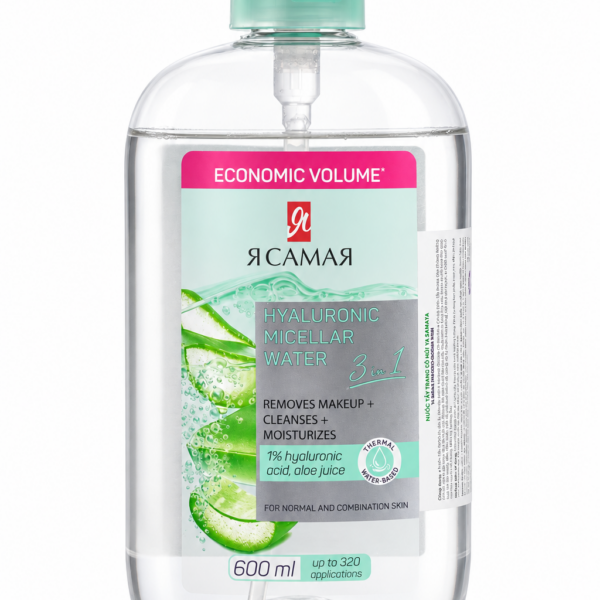 Nước Tẩy Trang YA SAMAYA Micellar Water 3 In 1 600ml