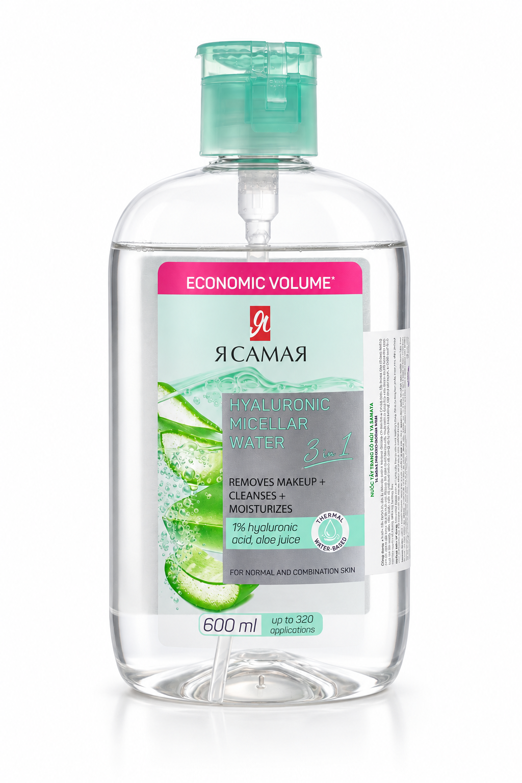 Nước tẩy trang YA SAMAYA Hyaluronic Micellar Water 600ml cho da thường và da hỗn hợp