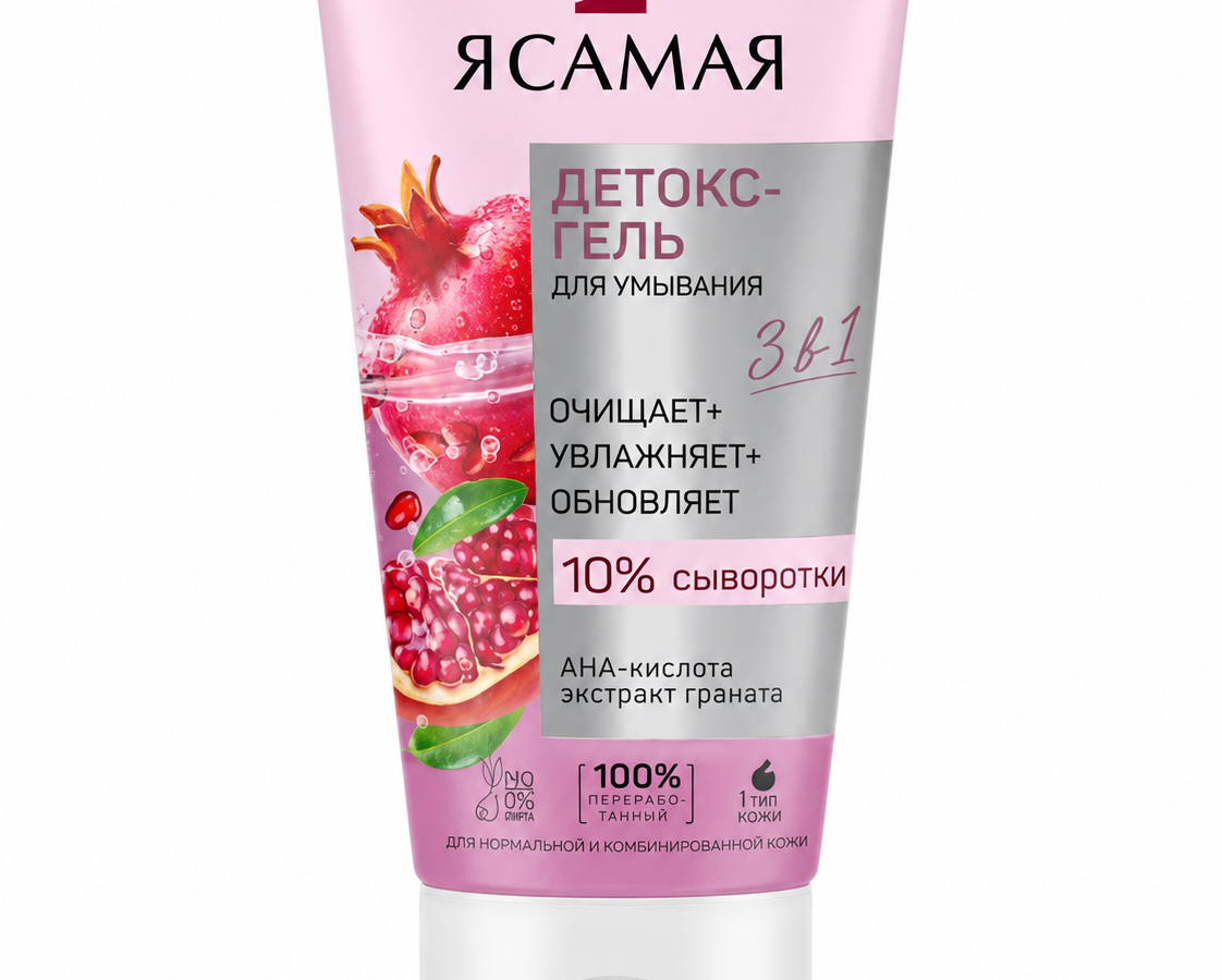 Sua rửa mặt detox