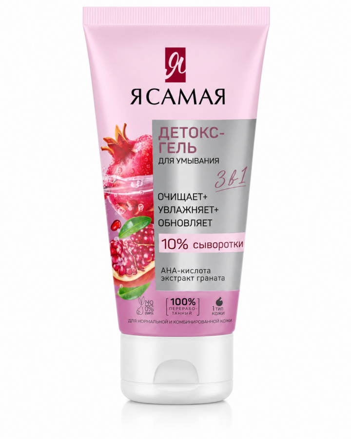 Sua rửa mặt detox