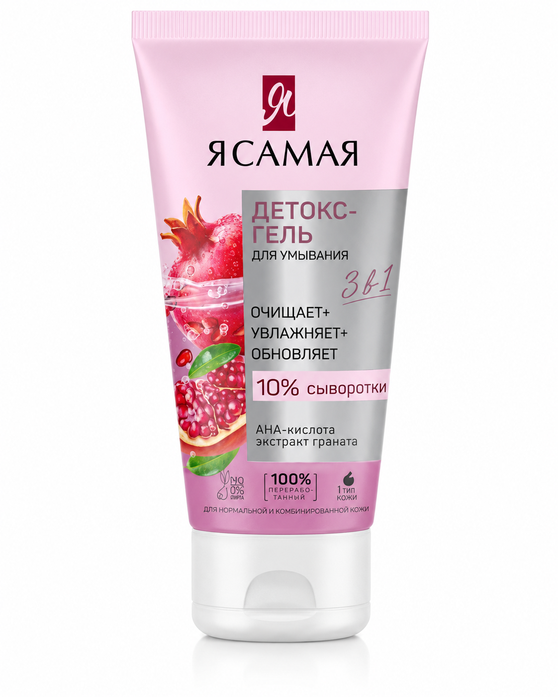 Sua rửa mặt detox