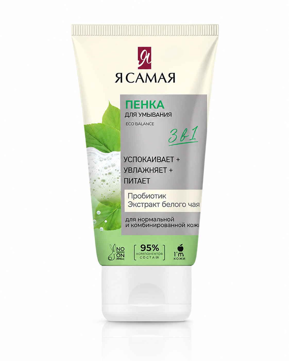 Sữa rửa mặt eco